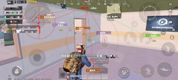 和平精英免费科技软件v3.0免费版 - 高适配无封号
